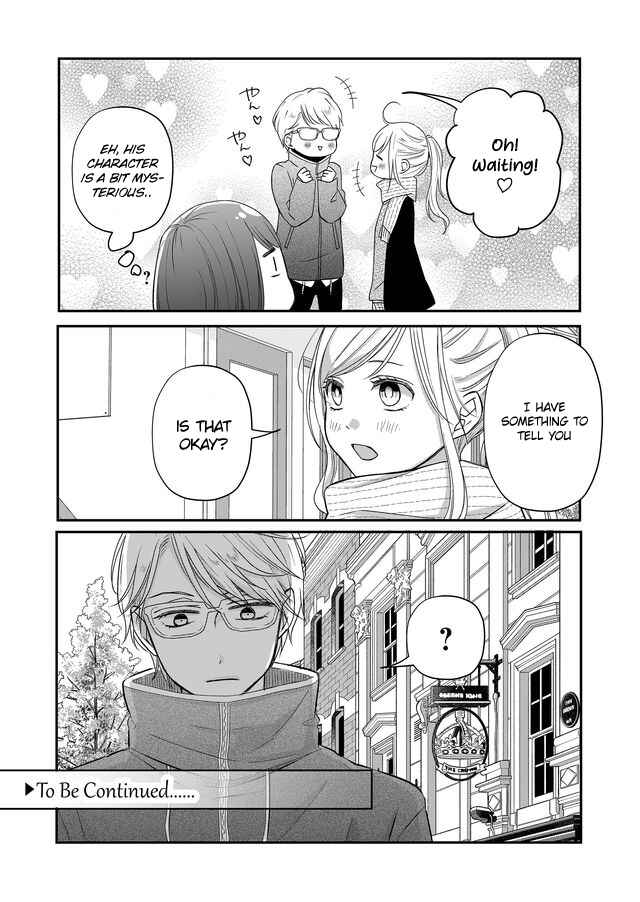 Page 15 Chapter 33 Yamada-kun to Lv999 no Koi wo Suru