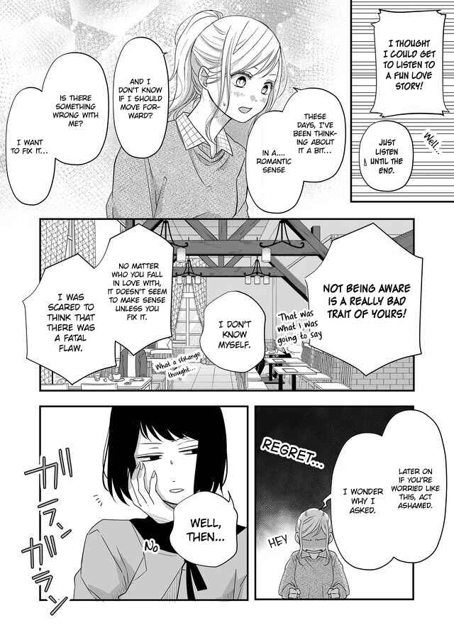 Page 5 Chapter 33 Yamada-kun to Lv999 no Koi wo Suru