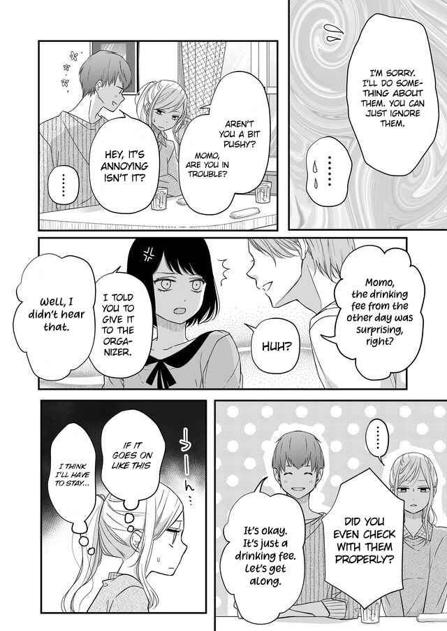 Page 7 Chapter 33 Yamada-kun to Lv999 no Koi wo Suru