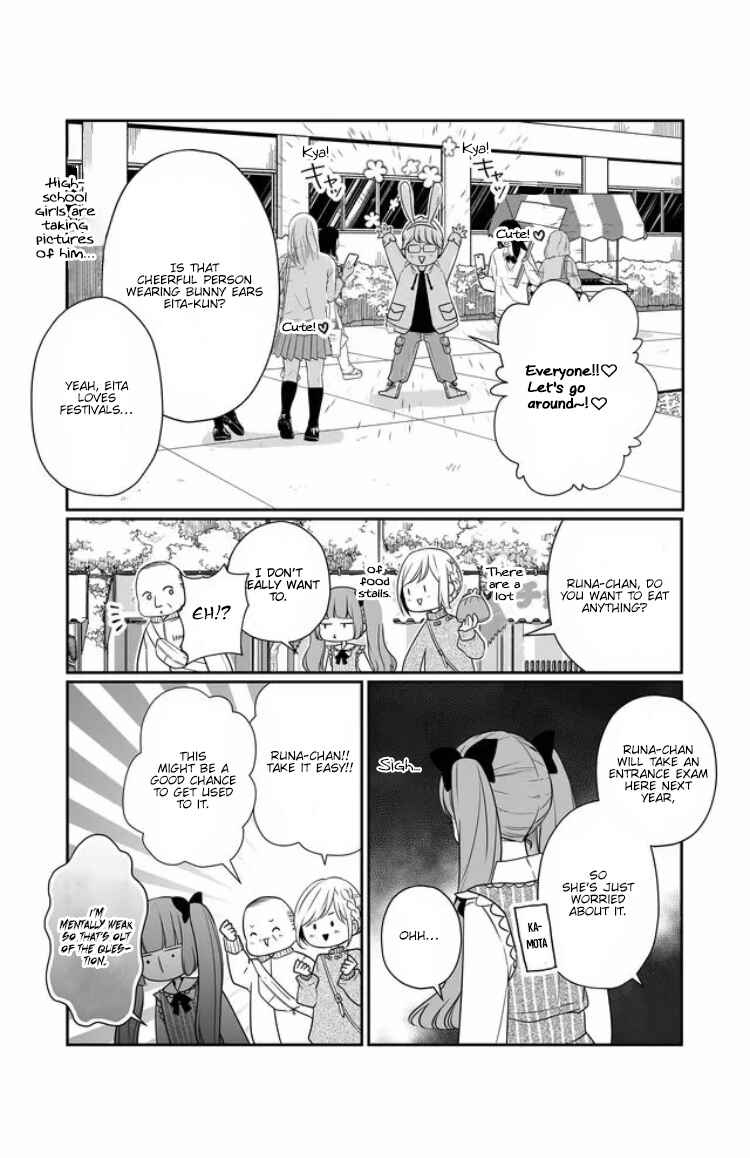 Page 3 Chapter 22 Yamada-kun to Lv999 no Koi wo Suru