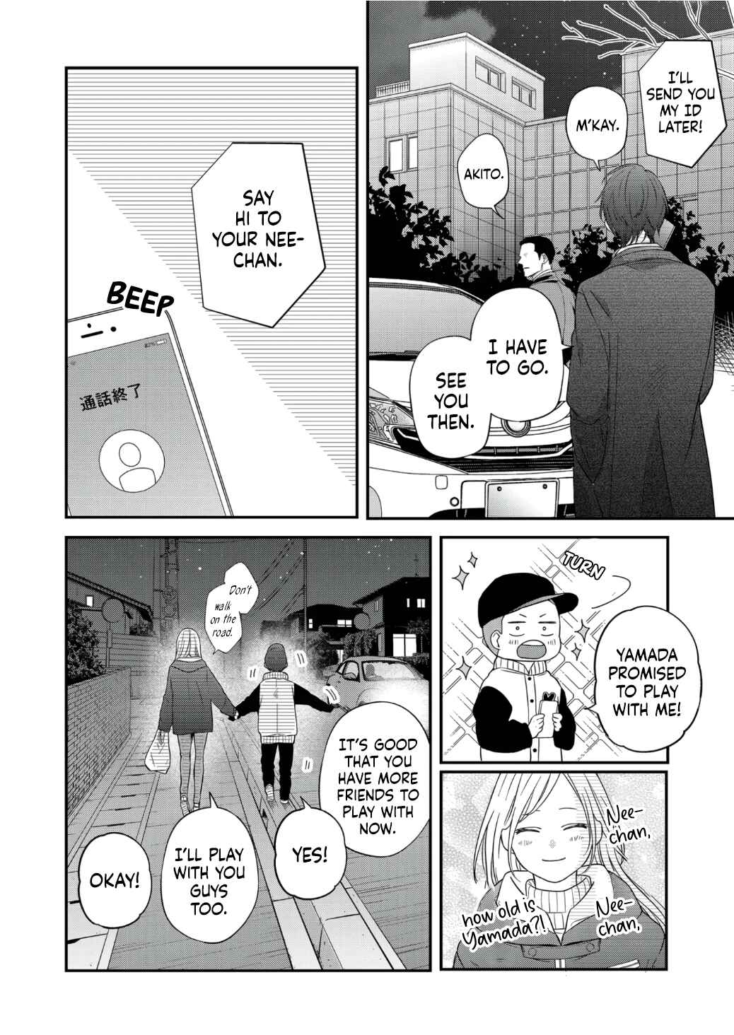 Page 12 Chapter 60 Yamada-kun to Lv999 no Koi wo Suru