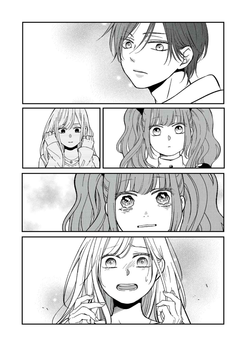 Page 12 Chapter 62 Yamada-kun to Lv999 no Koi wo Suru
