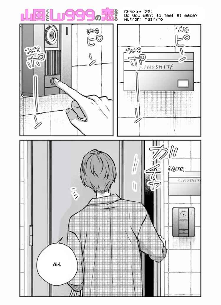Page 2 Chapter 20 Yamada-kun to Lv999 no Koi wo Suru