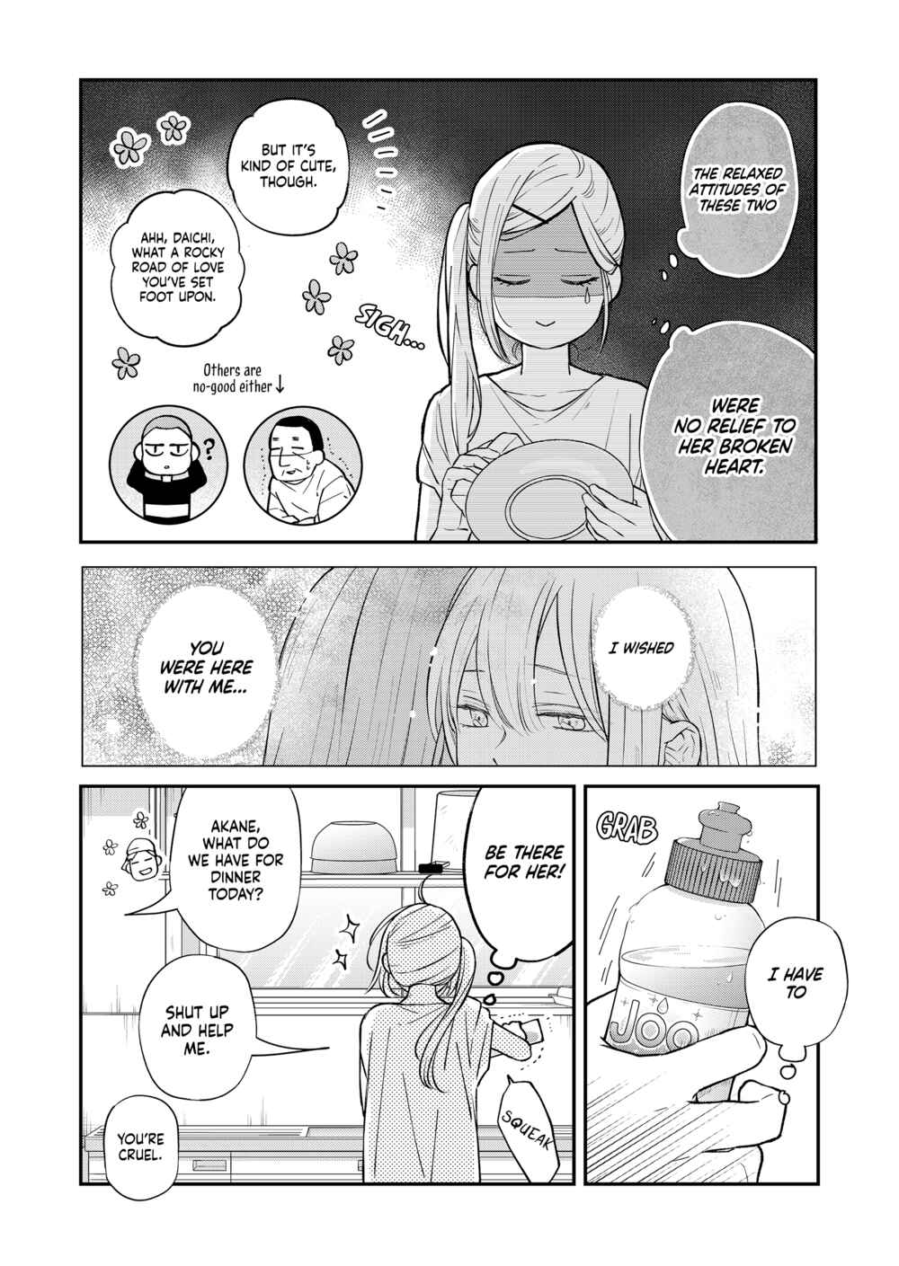 Page 3 Chapter 79 Yamada-kun to Lv999 no Koi wo Suru