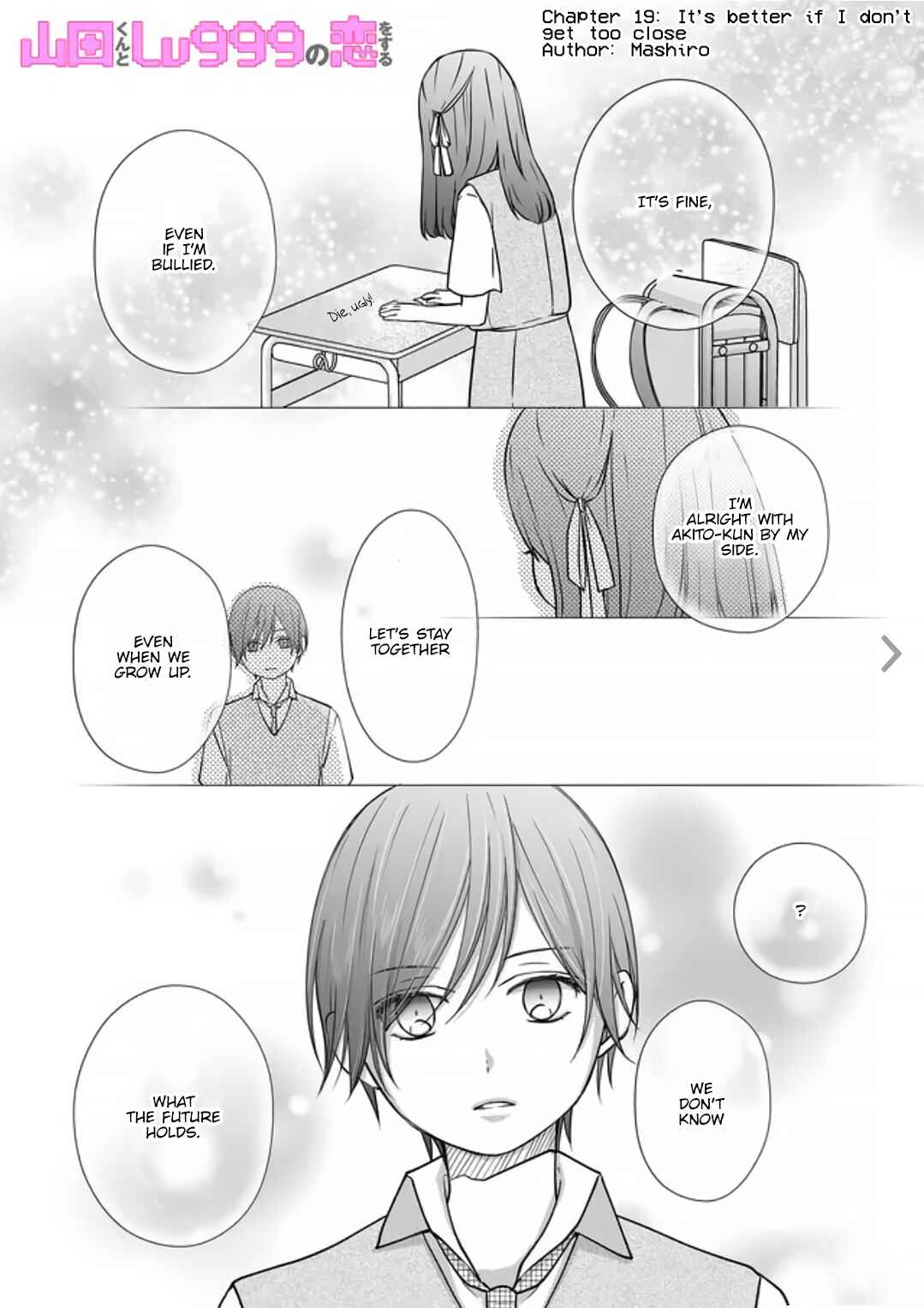 Page 2 Chapter 19 Yamada-kun to Lv999 no Koi wo Suru