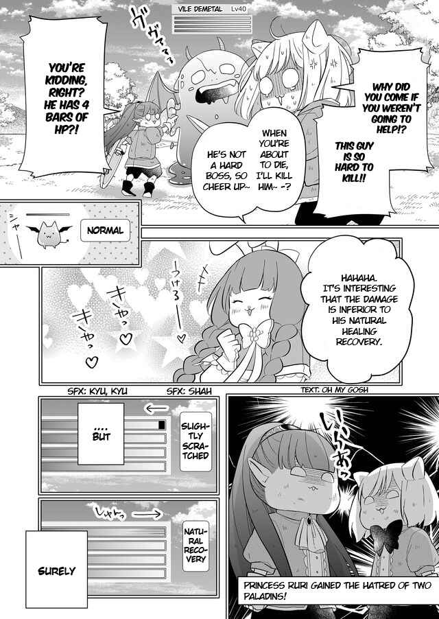 Page 2 Chapter 32 Yamada-kun to Lv999 no Koi wo Suru