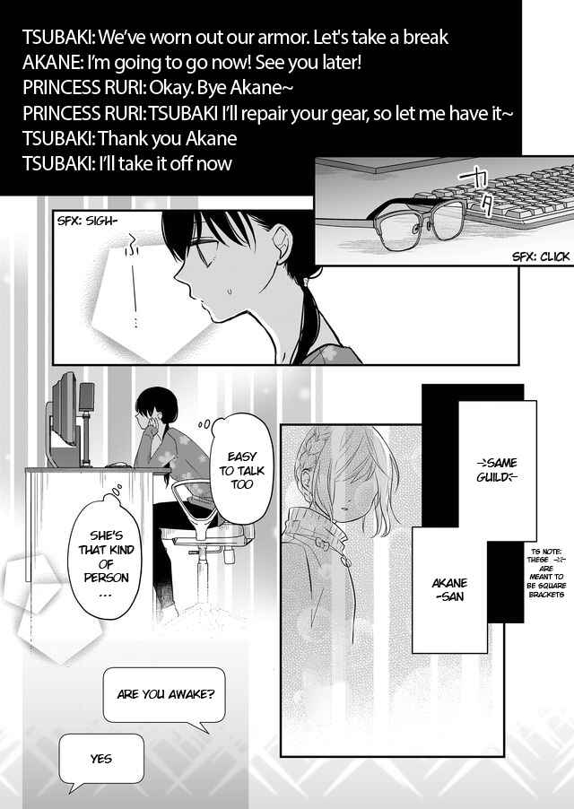 Page 7 Chapter 32 Yamada-kun to Lv999 no Koi wo Suru