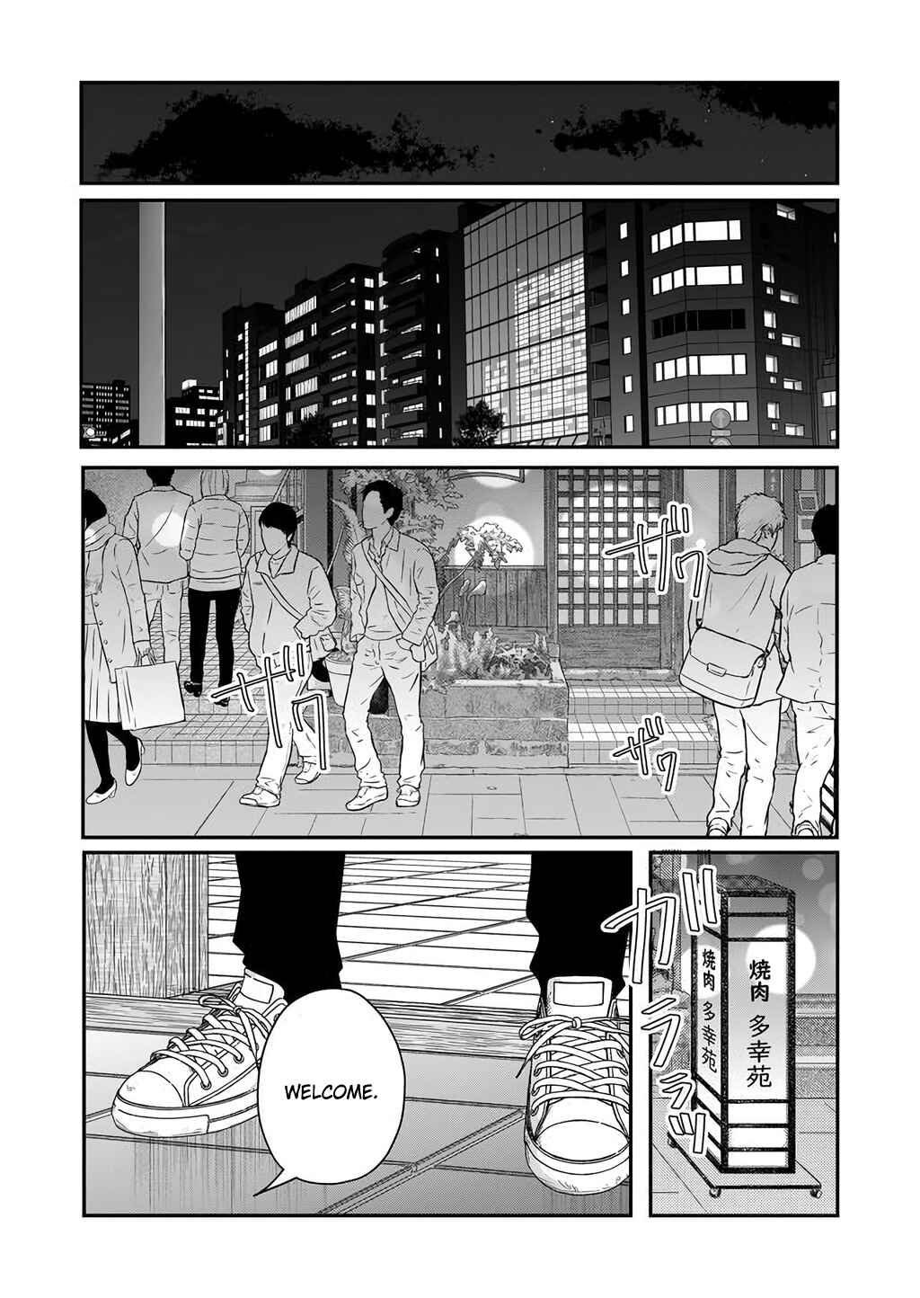Page 11 Chapter 39 Yamada-kun to Lv999 no Koi wo Suru