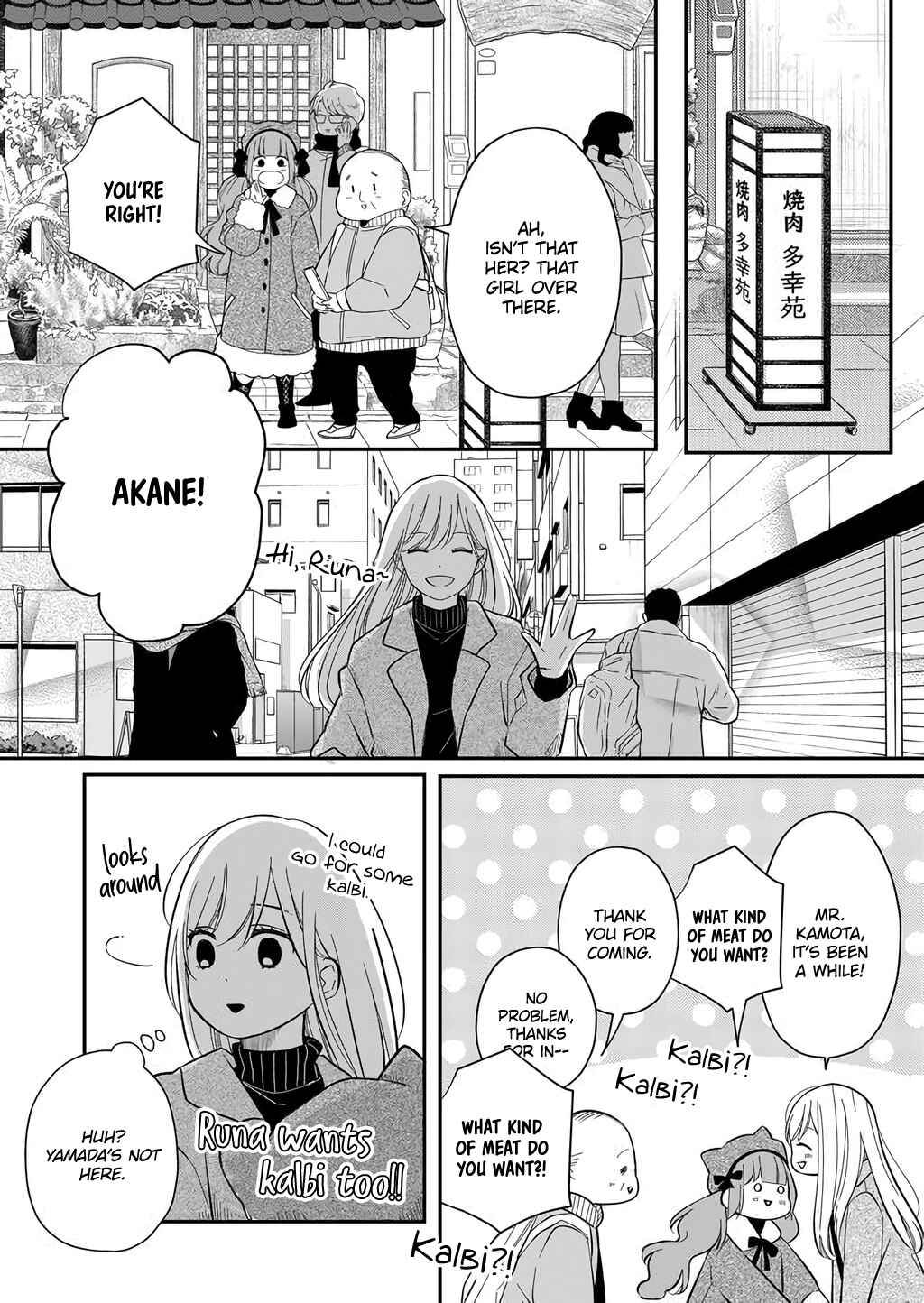 Page 3 Chapter 39 Yamada-kun to Lv999 no Koi wo Suru