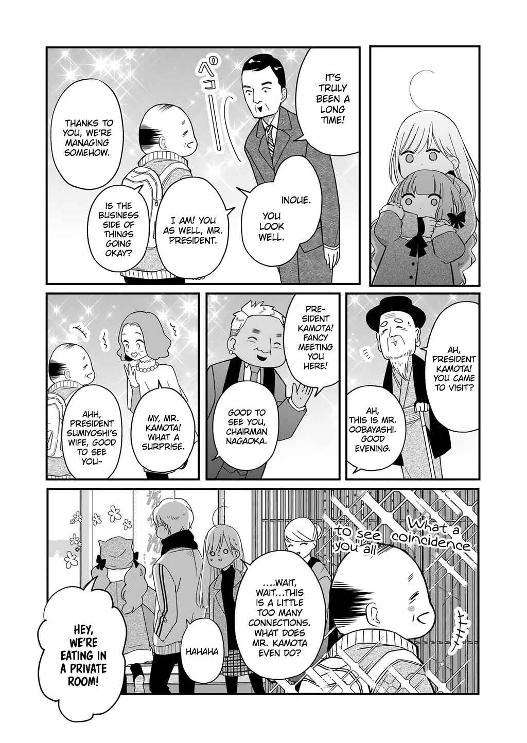 Page 6 Chapter 39 Yamada-kun to Lv999 no Koi wo Suru