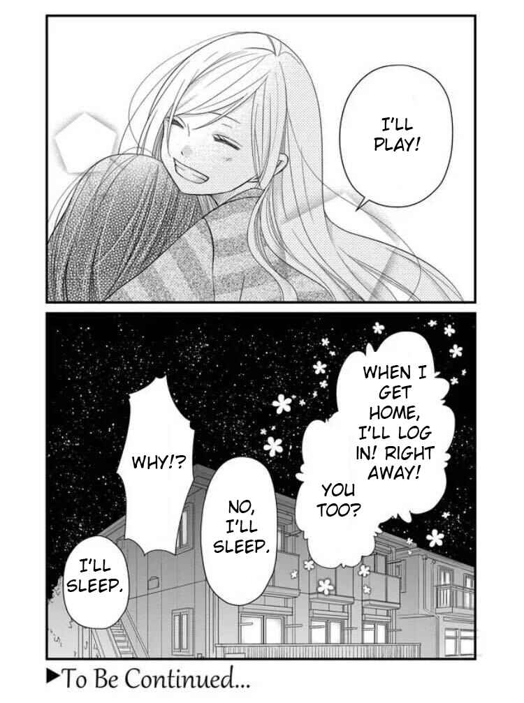 Page 18 Chapter 6 Yamada-kun to Lv999 no Koi wo Suru