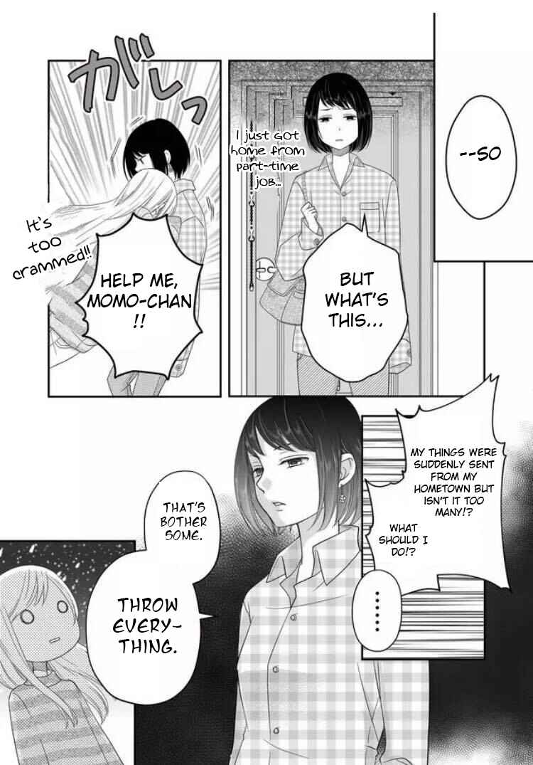 Page 5 Chapter 6 Yamada-kun to Lv999 no Koi wo Suru