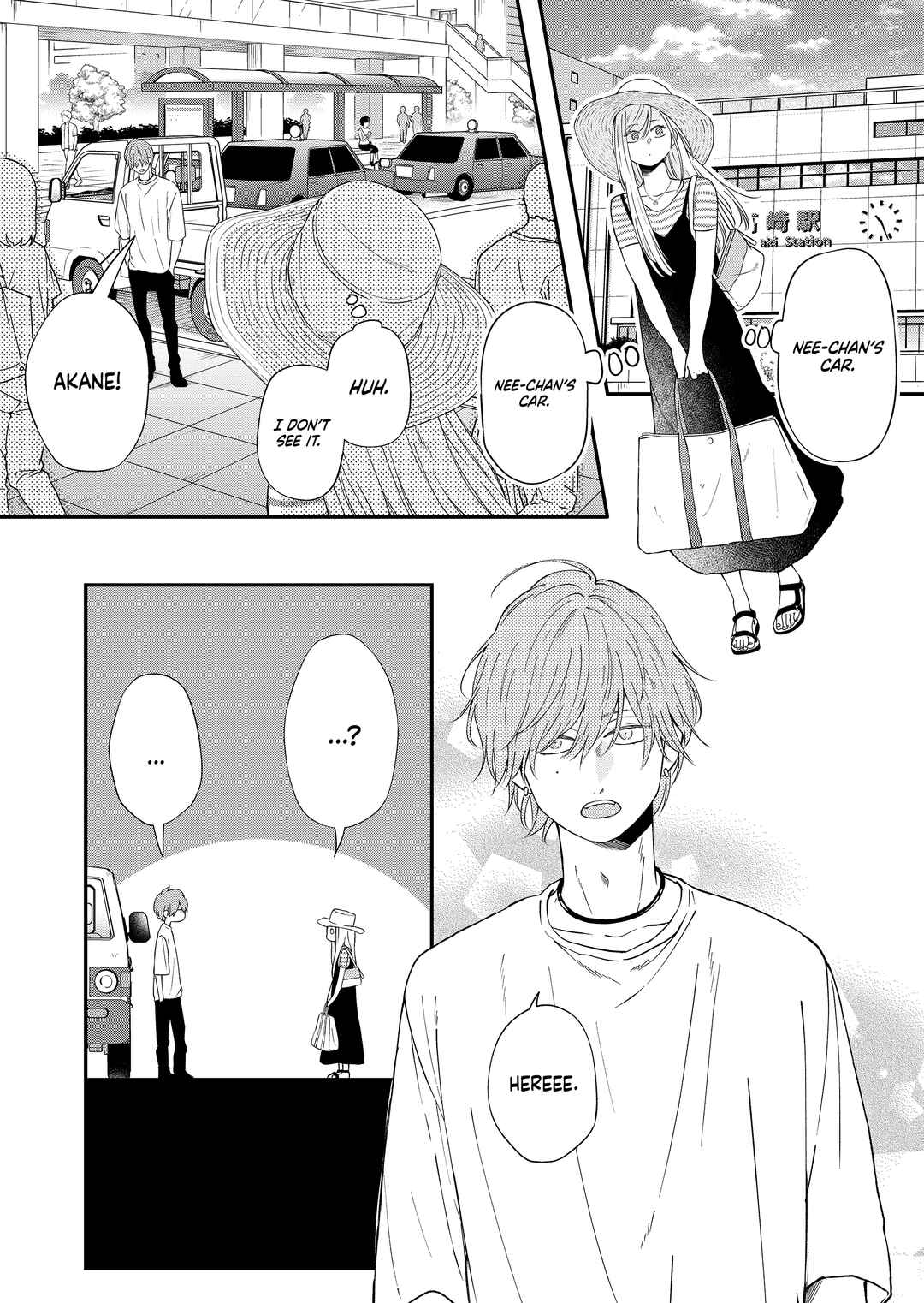 Page 13 Chapter 96 Yamada-kun to Lv999 no Koi wo Suru