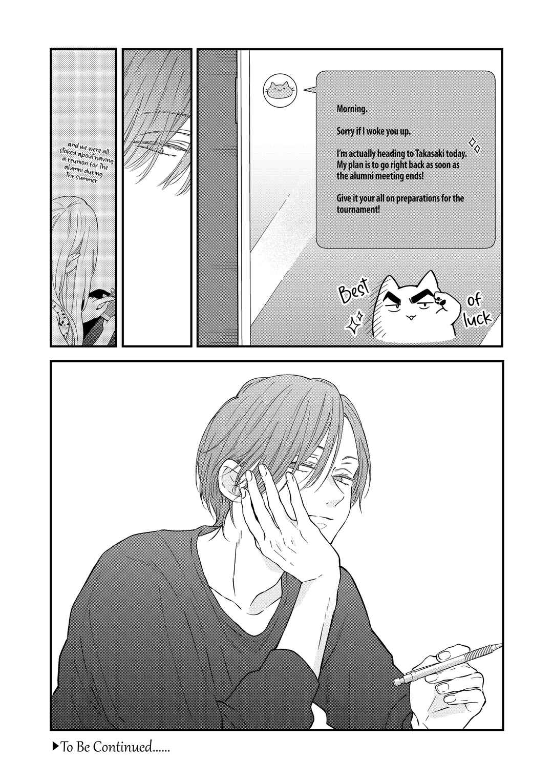 Page 15 Chapter 96 Yamada-kun to Lv999 no Koi wo Suru