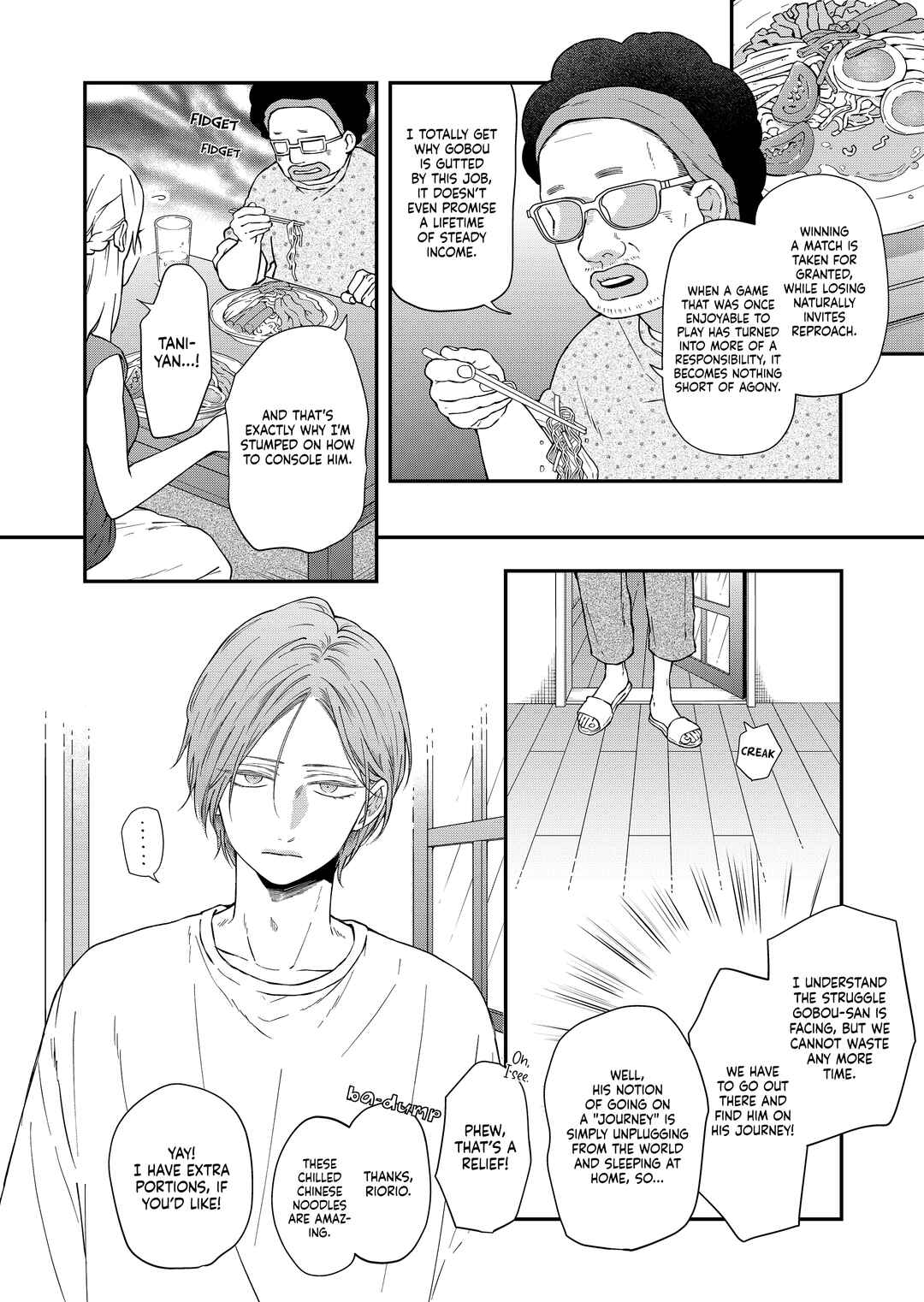 Page 3 Chapter 96 Yamada-kun to Lv999 no Koi wo Suru