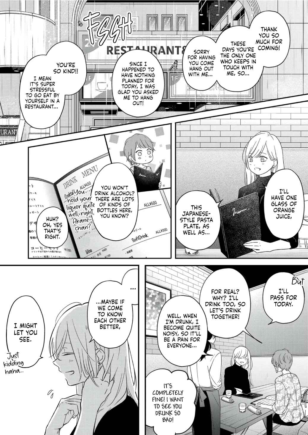 Page 3 Chapter 49 Yamada-kun to Lv999 no Koi wo Suru
