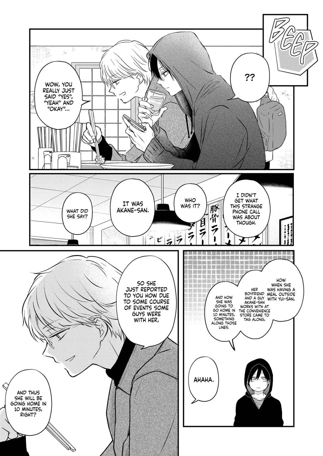 Page 9 Chapter 49 Yamada-kun to Lv999 no Koi wo Suru