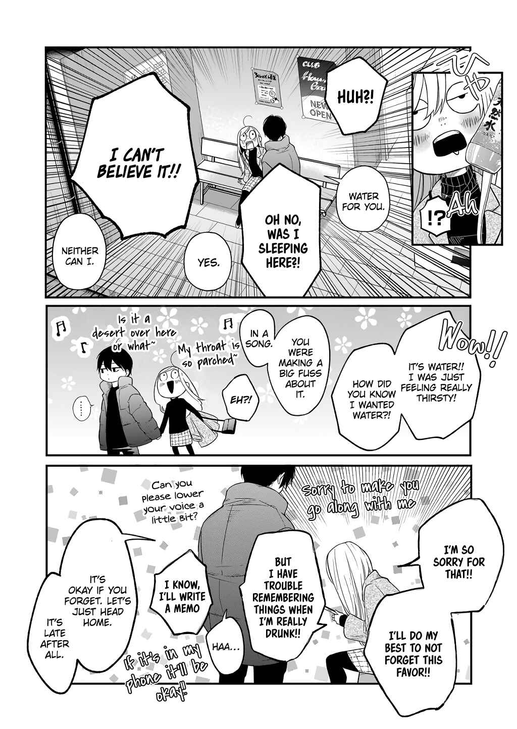 Page 3 Chapter 40 Yamada-kun to Lv999 no Koi wo Suru