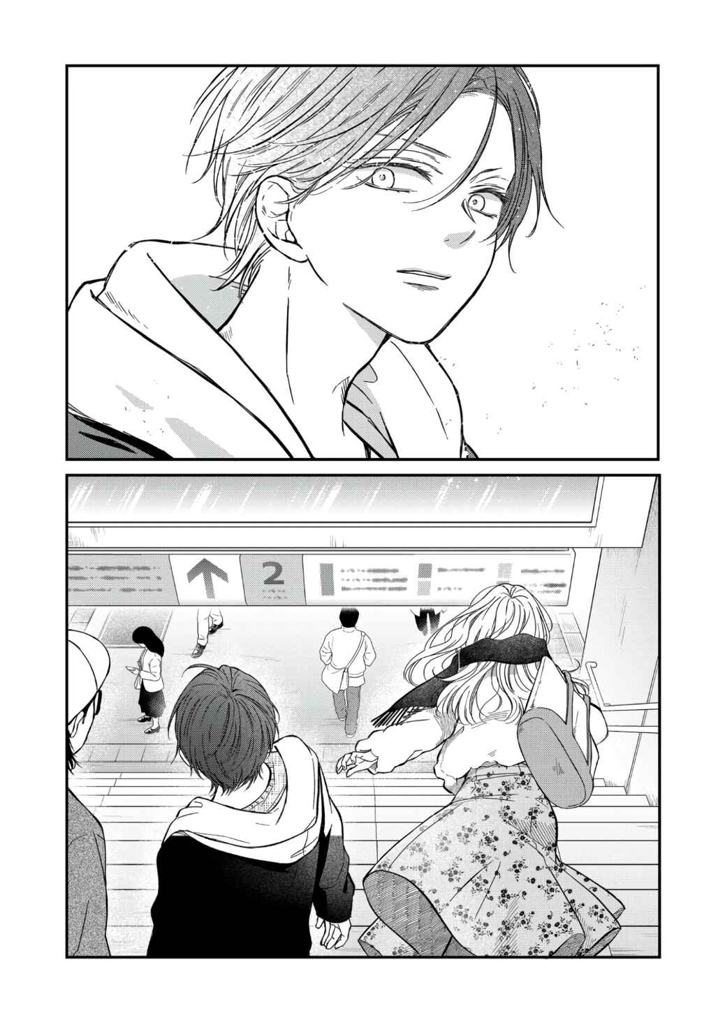 Page 3 Chapter 63 Yamada-kun to Lv999 no Koi wo Suru