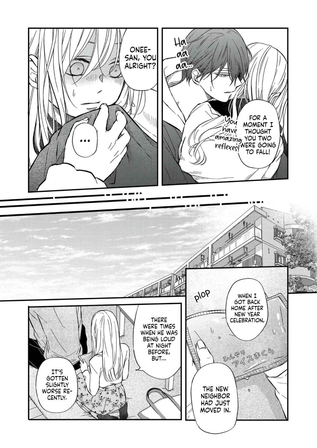Page 7 Chapter 63 Yamada-kun to Lv999 no Koi wo Suru