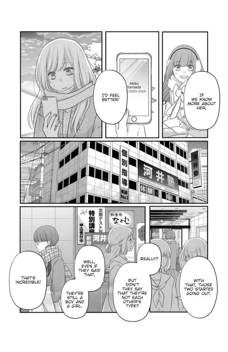 Page 11 Chapter 26 Yamada-kun to Lv999 no Koi wo Suru