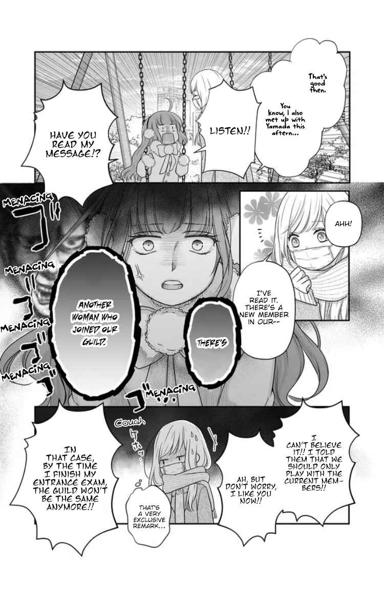 Page 5 Chapter 26 Yamada-kun to Lv999 no Koi wo Suru