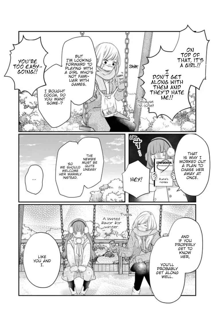Page 6 Chapter 26 Yamada-kun to Lv999 no Koi wo Suru