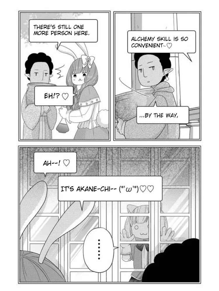 Page 13 Chapter 7 Yamada-kun to Lv999 no Koi wo Suru