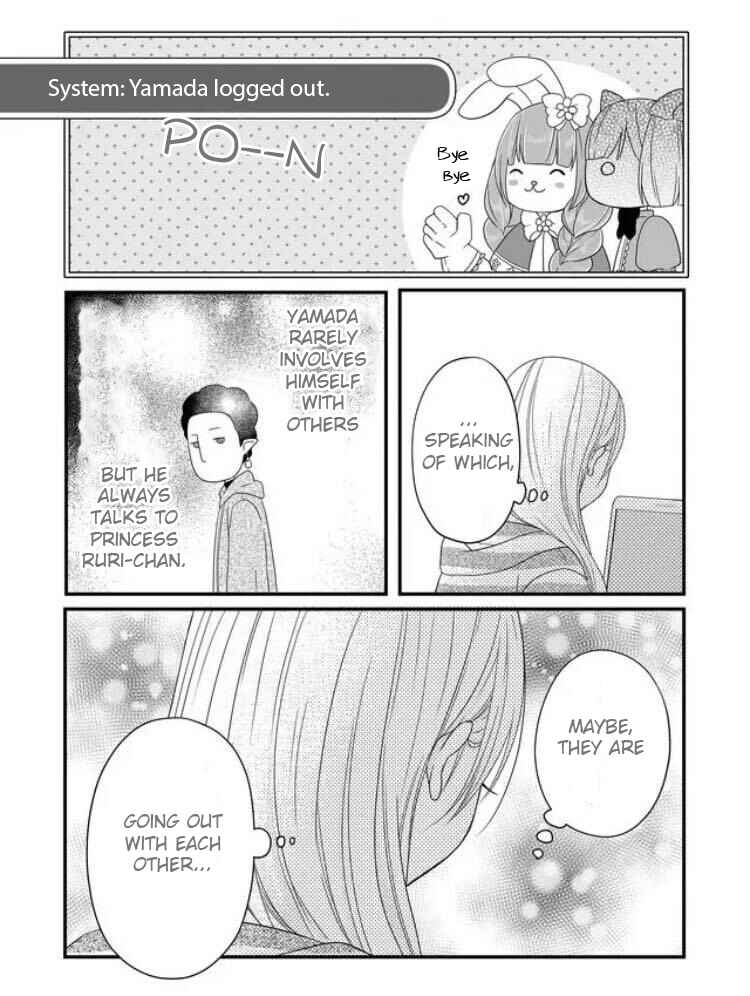 Page 15 Chapter 7 Yamada-kun to Lv999 no Koi wo Suru