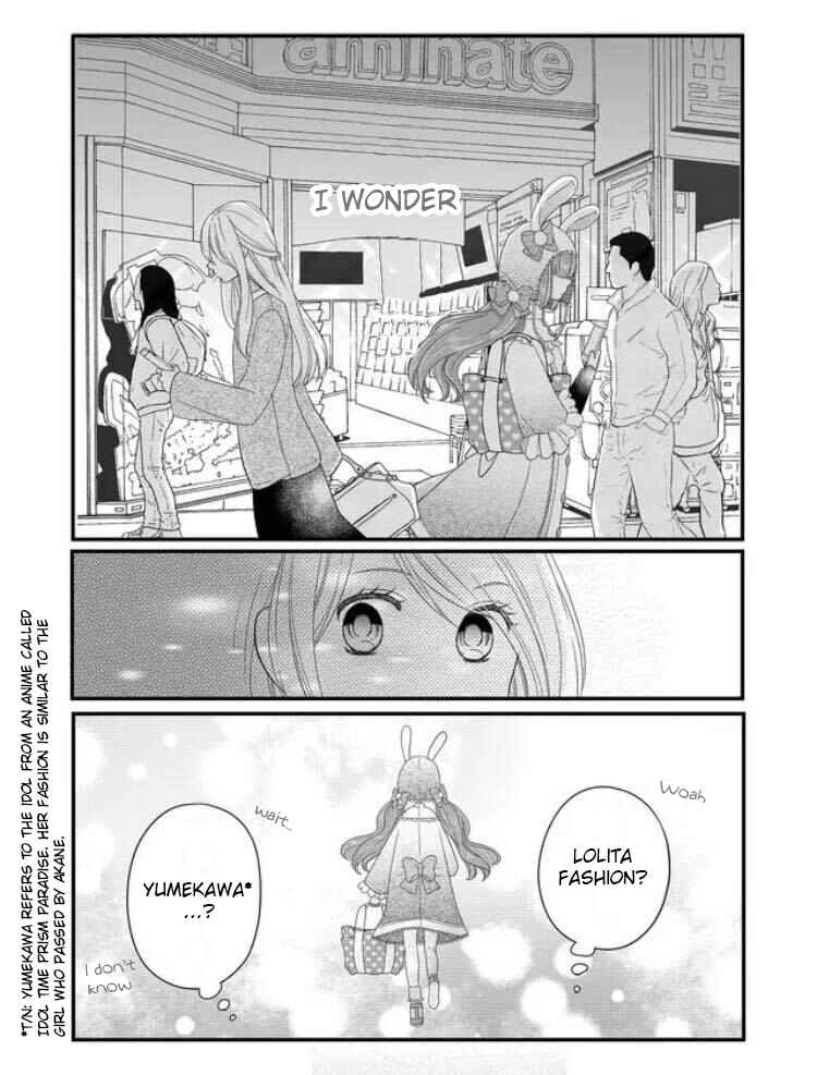 Page 7 Chapter 7 Yamada-kun to Lv999 no Koi wo Suru