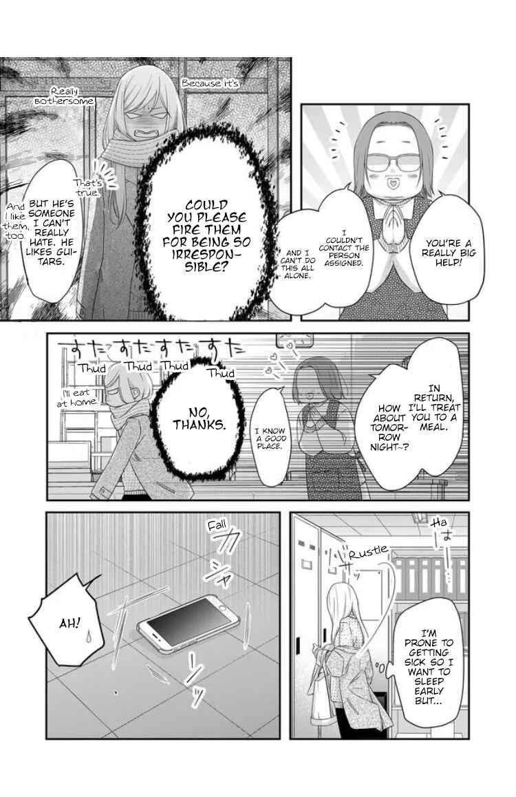 Page 13 Chapter 27 Yamada-kun to Lv999 no Koi wo Suru