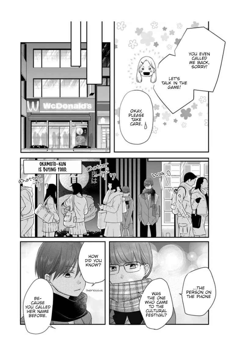Page 8 Chapter 27 Yamada-kun to Lv999 no Koi wo Suru
