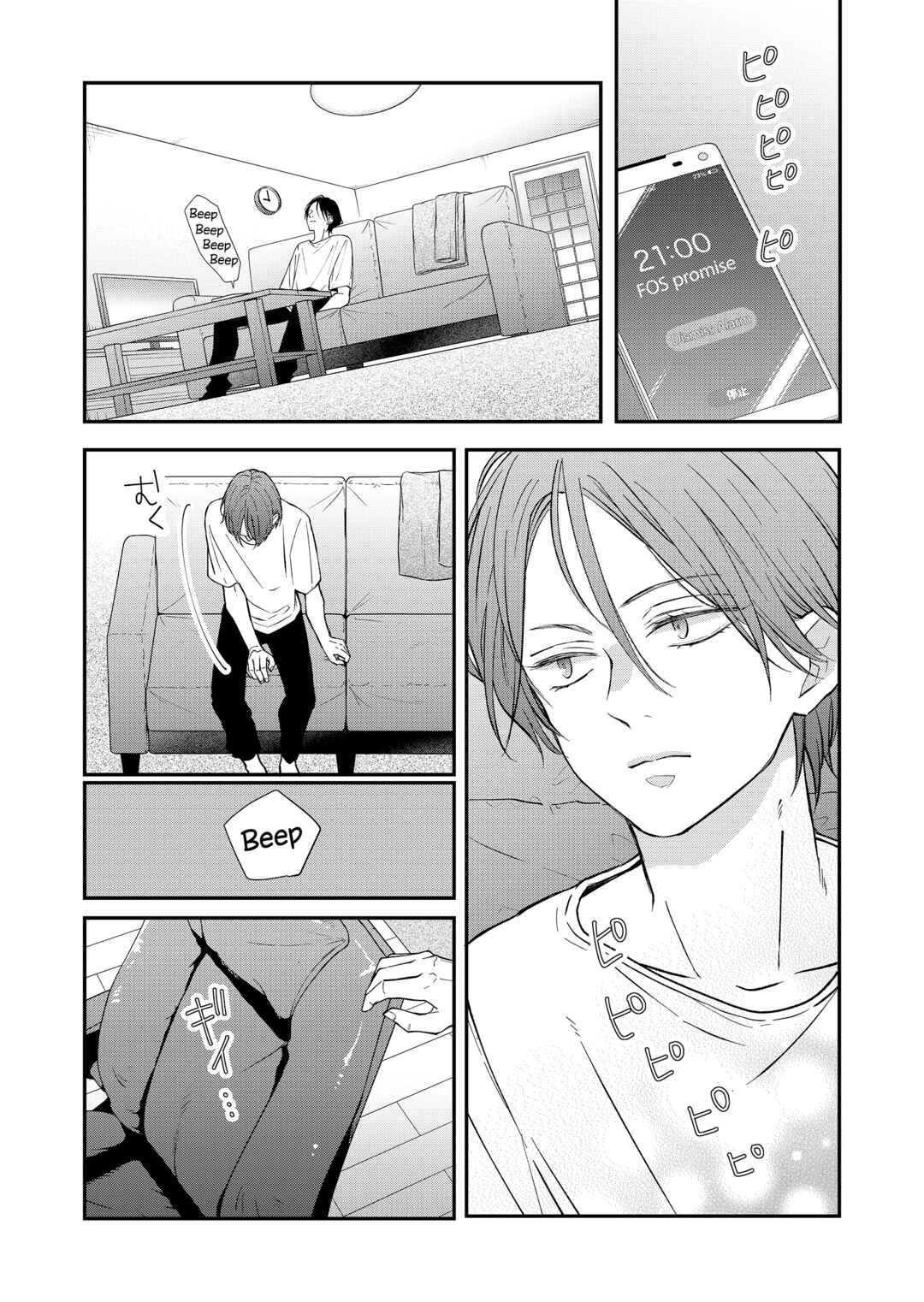 Page 14 Chapter 81 Yamada-kun to Lv999 no Koi wo Suru