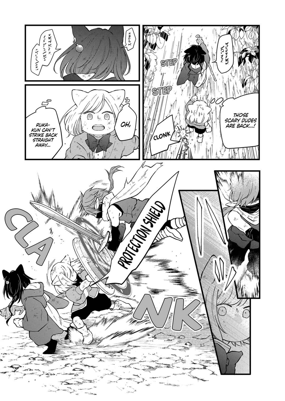 Page 10 Chapter 89 Yamada-kun to Lv999 no Koi wo Suru