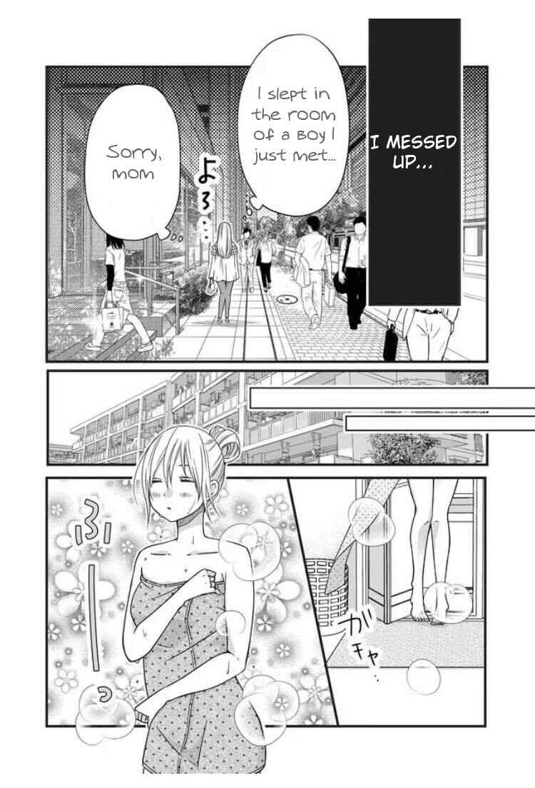 Page 9 Chapter 3 Yamada-kun to Lv999 no Koi wo Suru