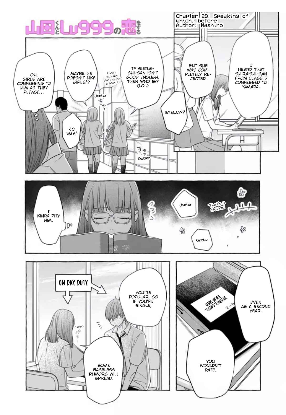 Page 3 Chapter 29 Yamada-kun to Lv999 no Koi wo Suru