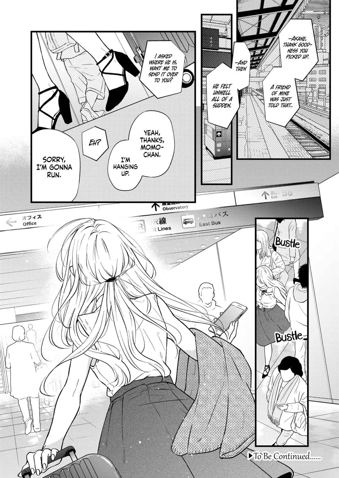 Page 16 Chapter 82 Yamada-kun to Lv999 no Koi wo Suru
