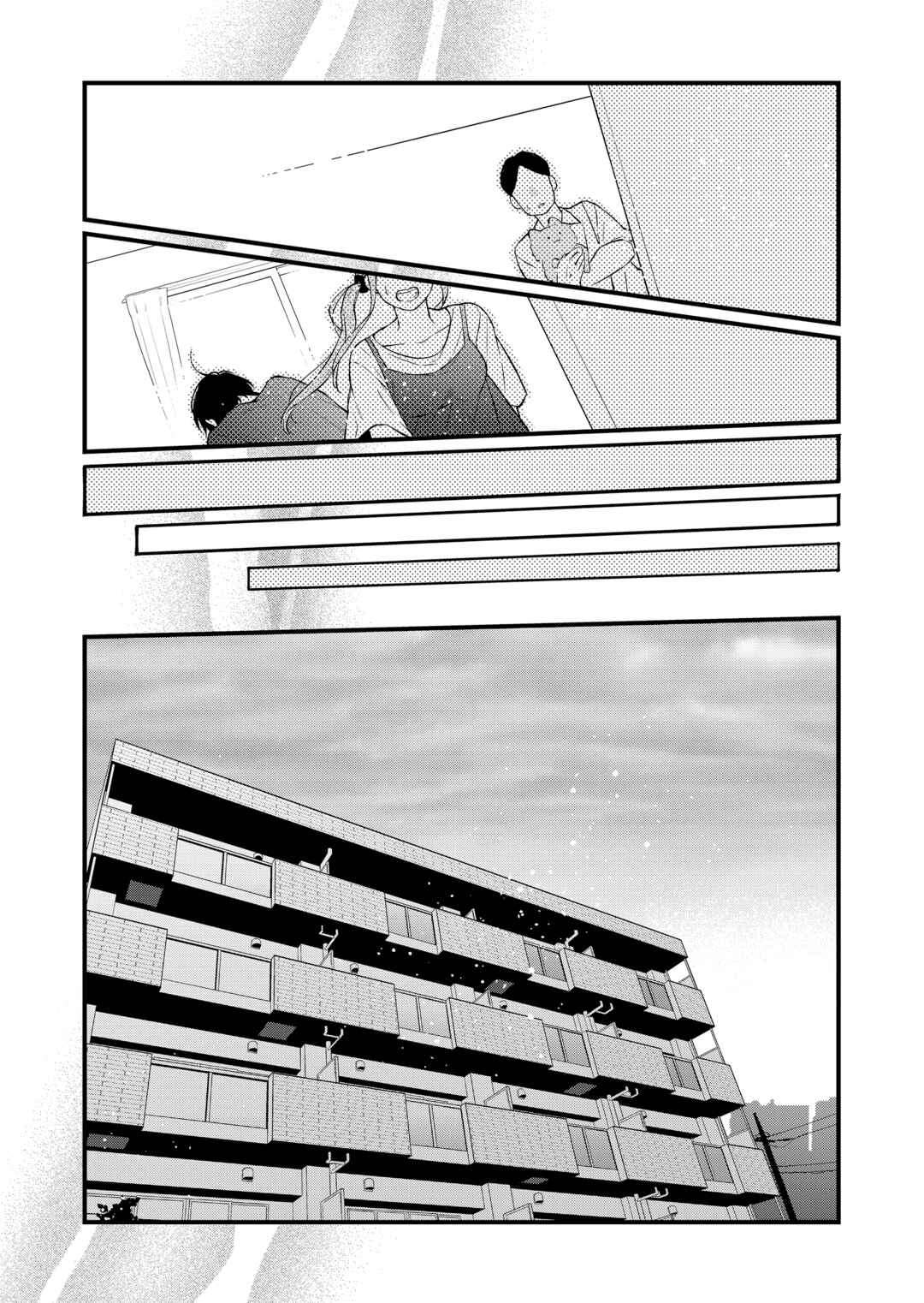 Page 9 Chapter 82 Yamada-kun to Lv999 no Koi wo Suru
