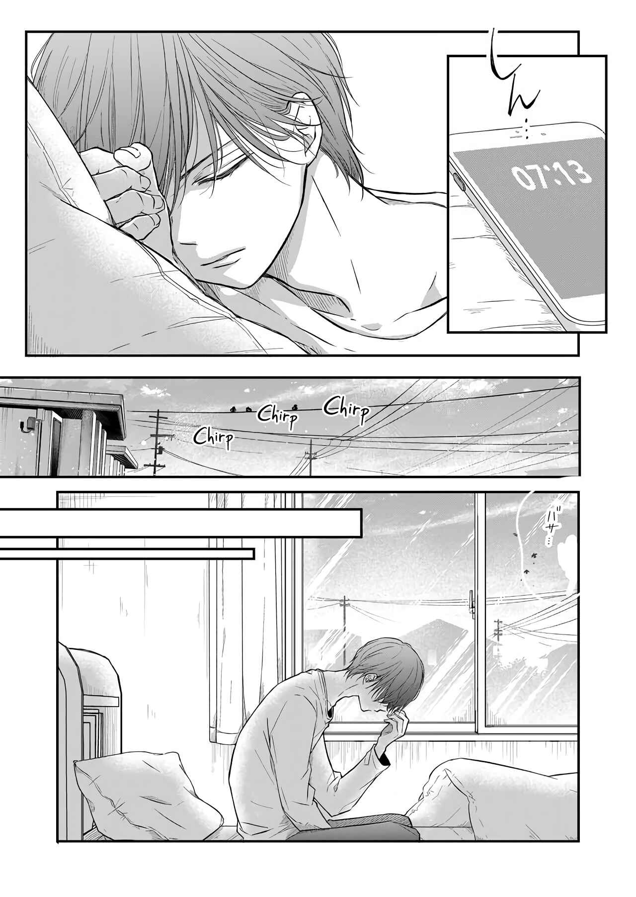 Page 3 Chapter 41 Yamada-kun to Lv999 no Koi wo Suru
