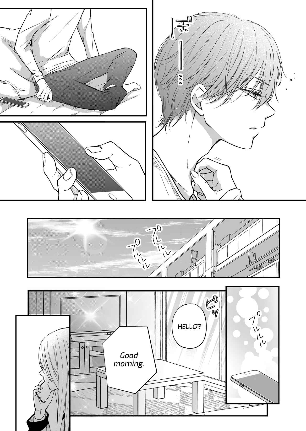 Page 4 Chapter 41 Yamada-kun to Lv999 no Koi wo Suru