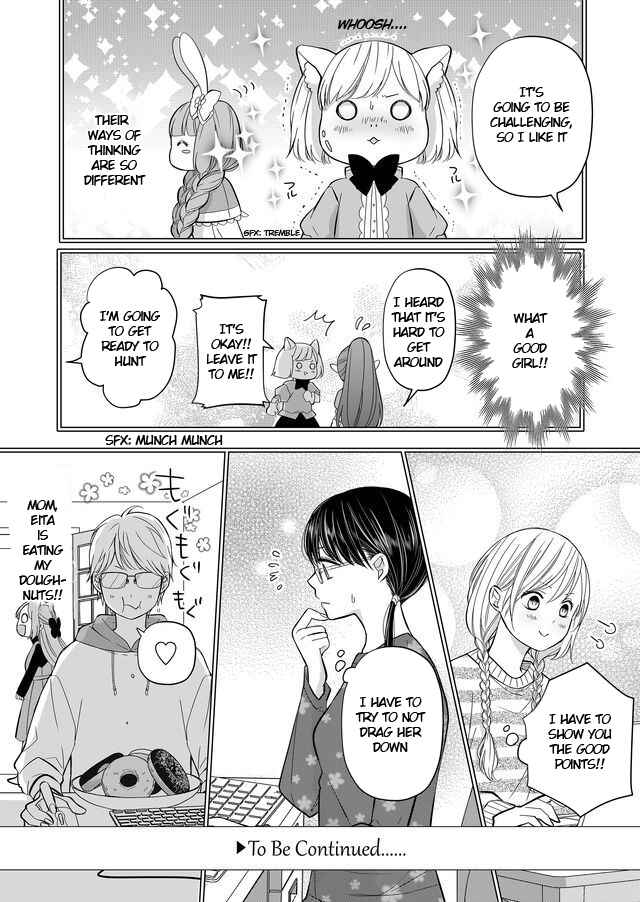 Page 15 Chapter 31 Yamada-kun to Lv999 no Koi wo Suru
