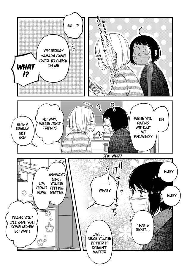 Page 7 Chapter 31 Yamada-kun to Lv999 no Koi wo Suru