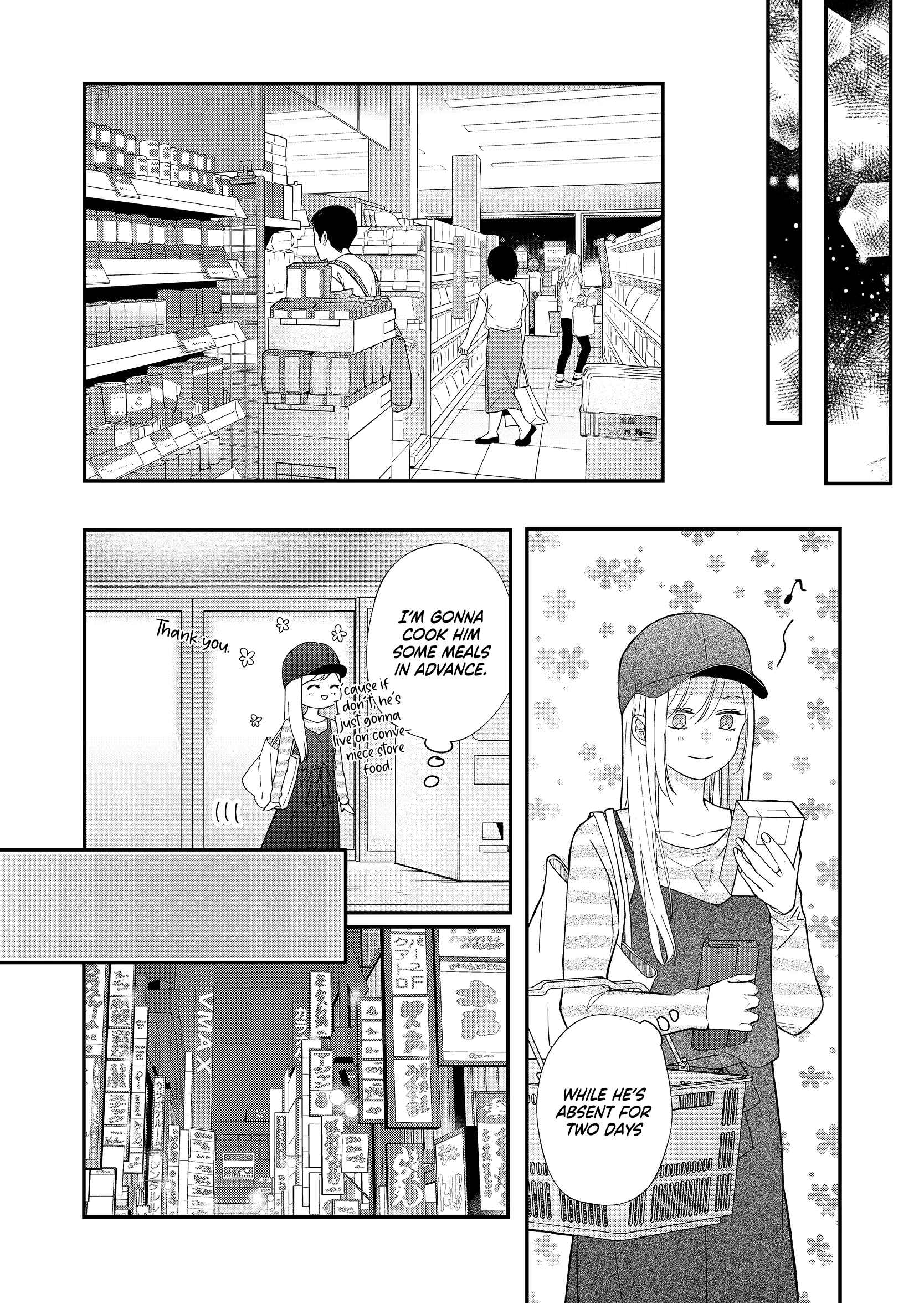 Page 13 Chapter 76 Yamada-kun to Lv999 no Koi wo Suru