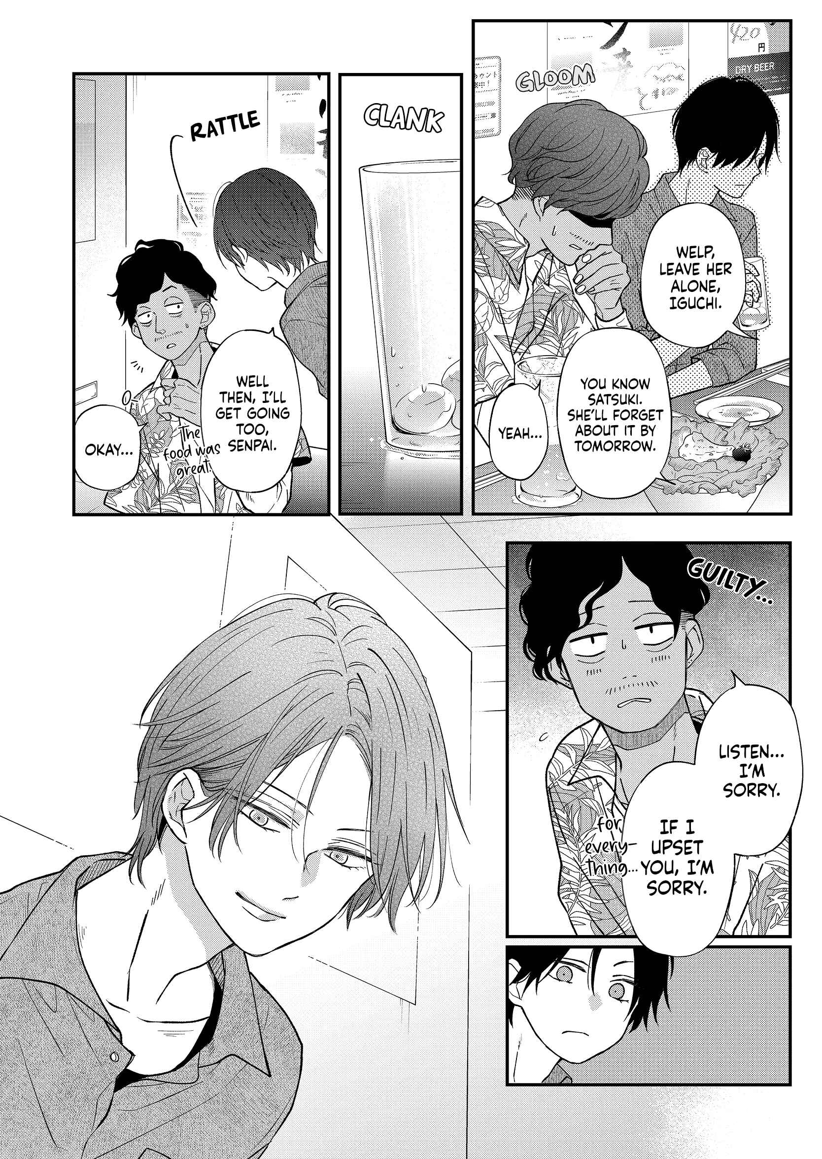 Page 9 Chapter 76 Yamada-kun to Lv999 no Koi wo Suru