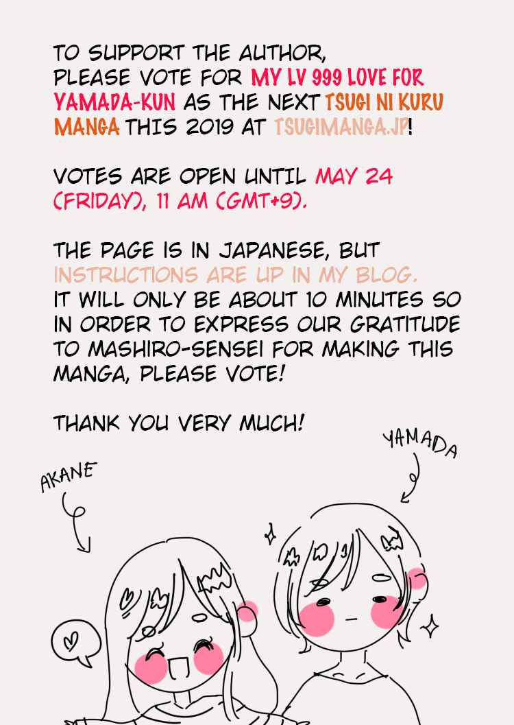 Page 2 Chapter 4 Yamada-kun to Lv999 no Koi wo Suru