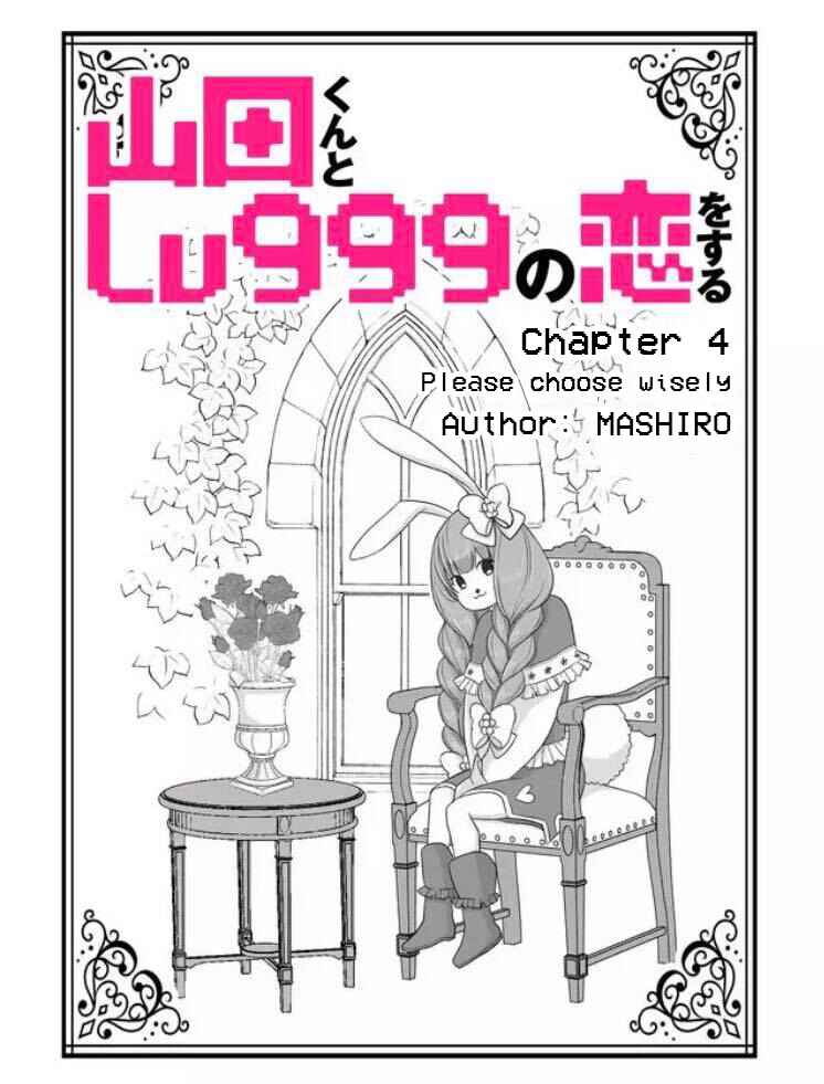 Page 3 Chapter 4 Yamada-kun to Lv999 no Koi wo Suru