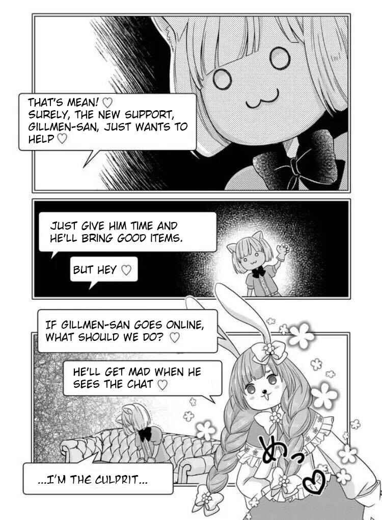 Page 8 Chapter 4 Yamada-kun to Lv999 no Koi wo Suru