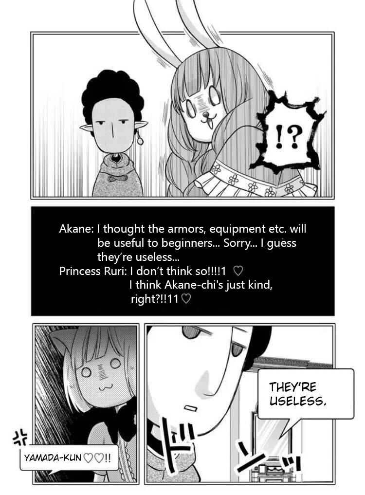 Page 9 Chapter 4 Yamada-kun to Lv999 no Koi wo Suru