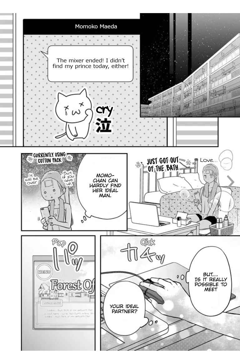 Page 5 Chapter 21 Yamada-kun to Lv999 no Koi wo Suru
