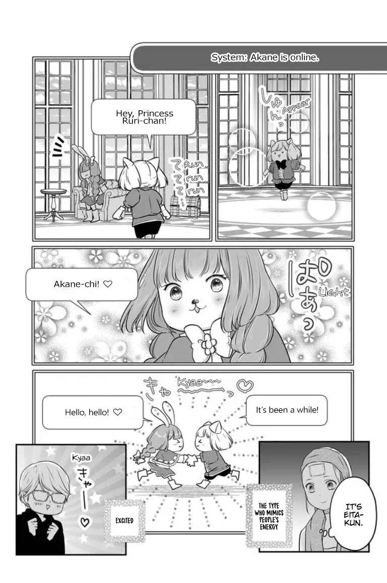 Page 6 Chapter 21 Yamada-kun to Lv999 no Koi wo Suru